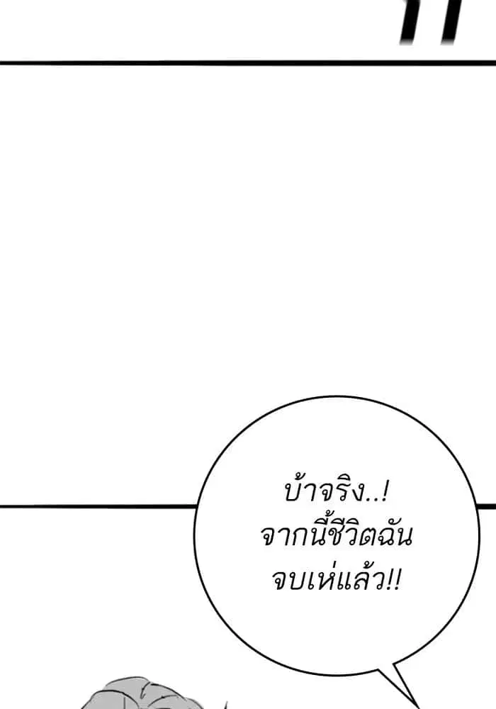 หน้า 20 จาก 120
