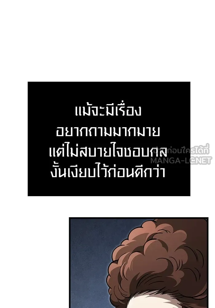 หน้า 18 จาก 199