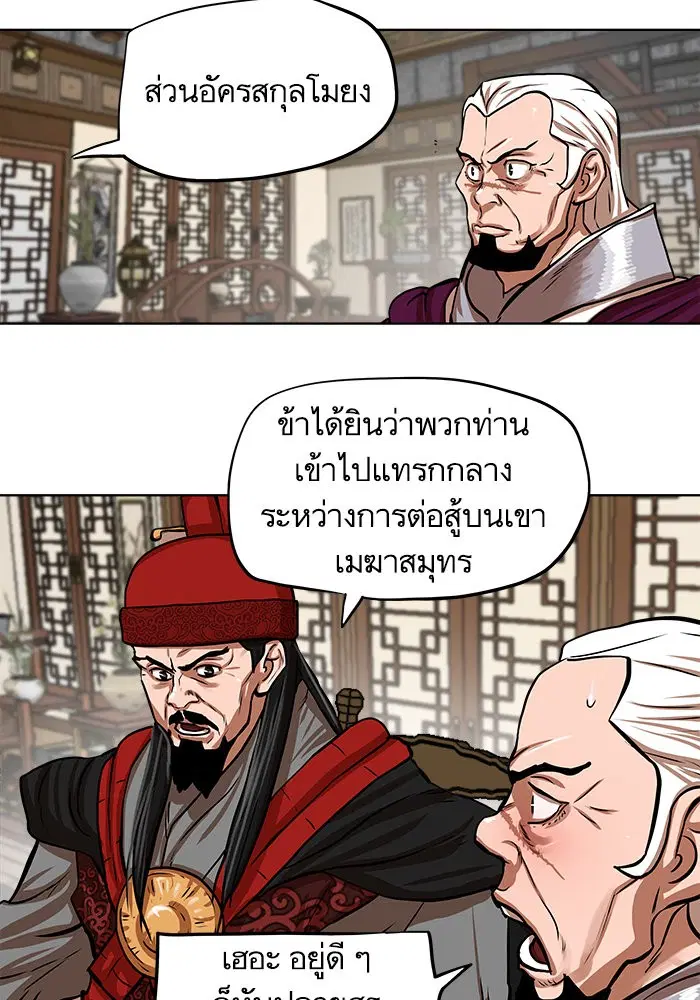 หน้า 64 จาก 67