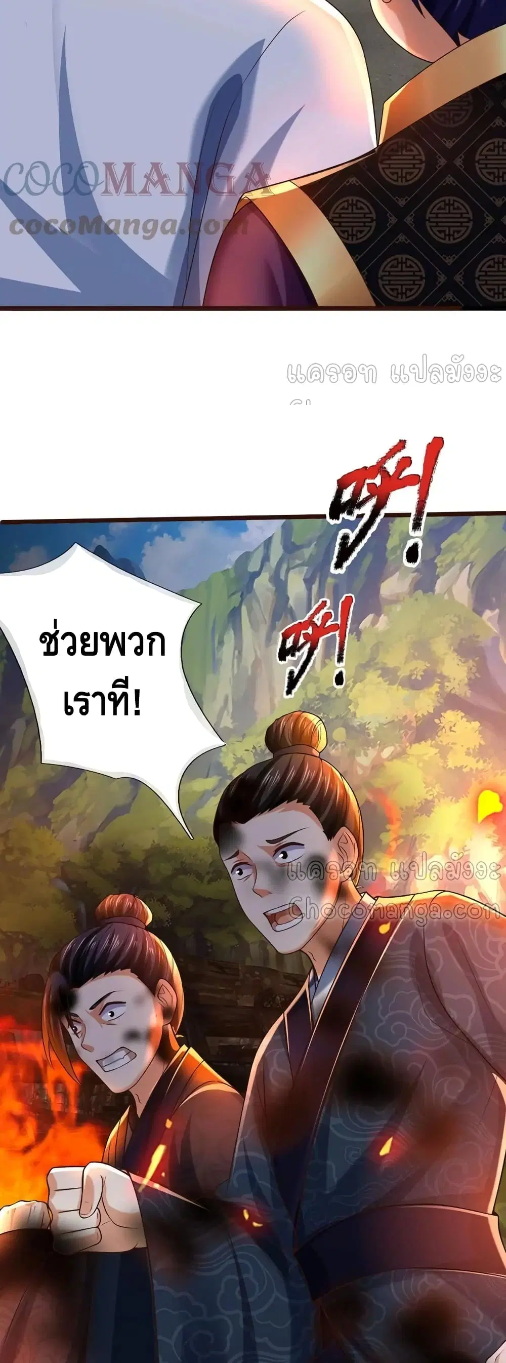 หน้า 15 จาก 32