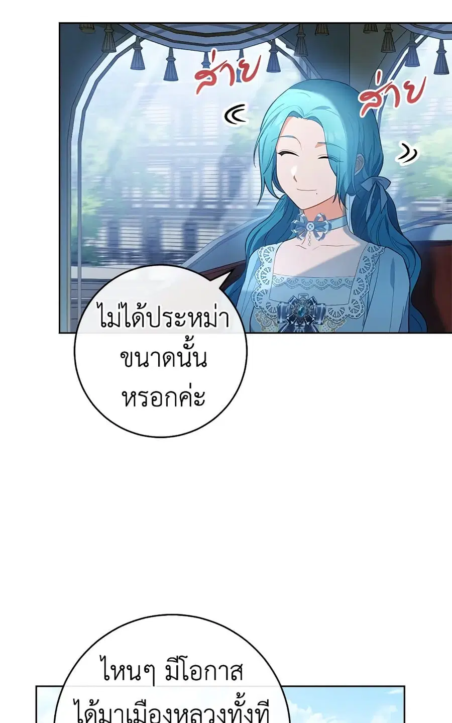 หน้า 7 จาก 61