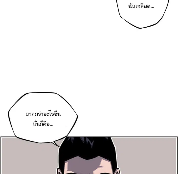 หน้า 12 จาก 99