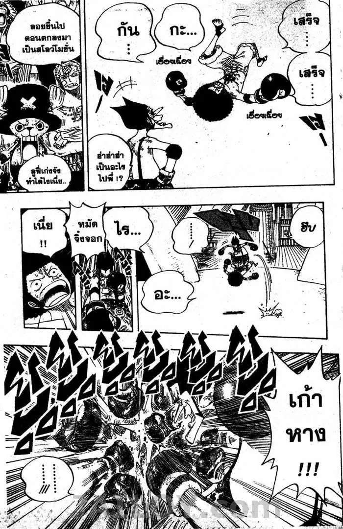 หน้า 11 จาก 19