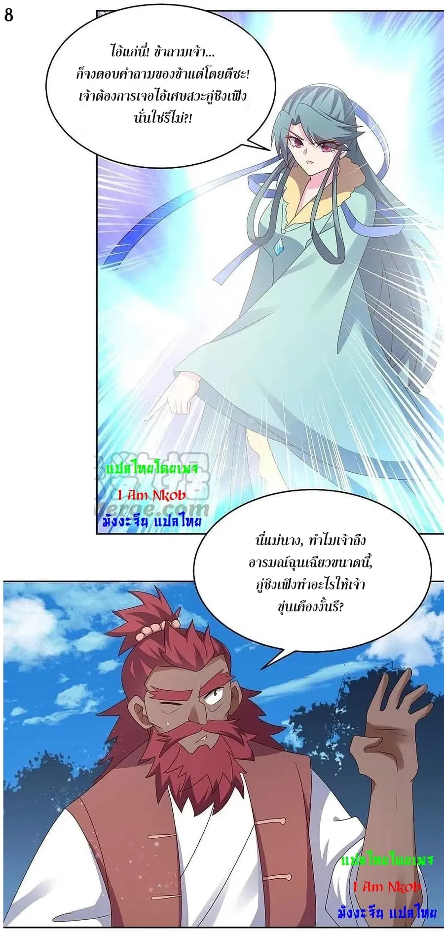 หน้า 10 จาก 27