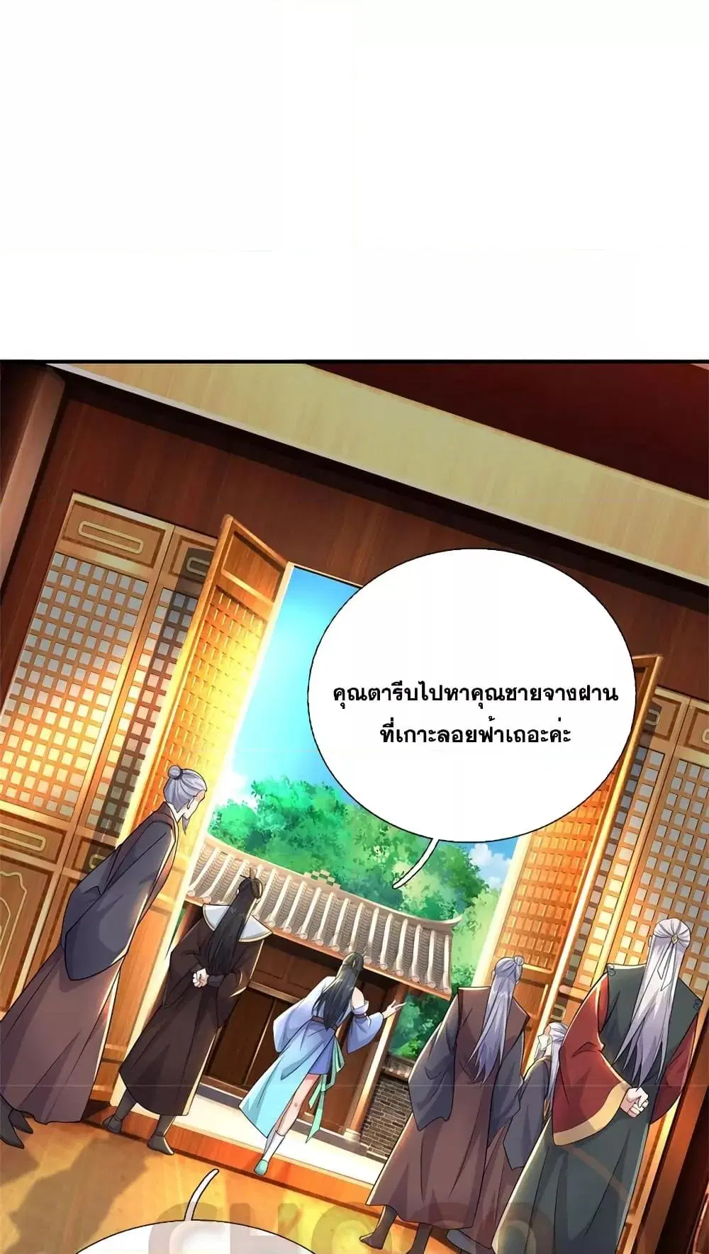หน้า 25 จาก 32
