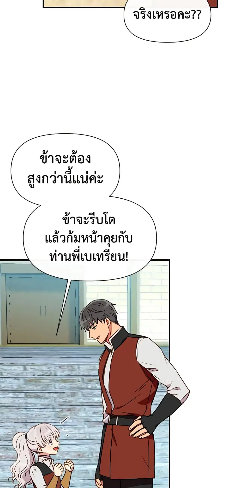 หน้า 34 จาก 42