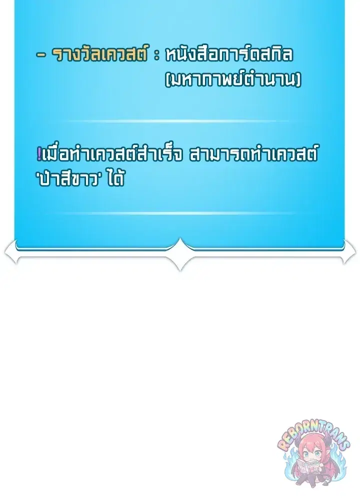 หน้า 149 จาก 155