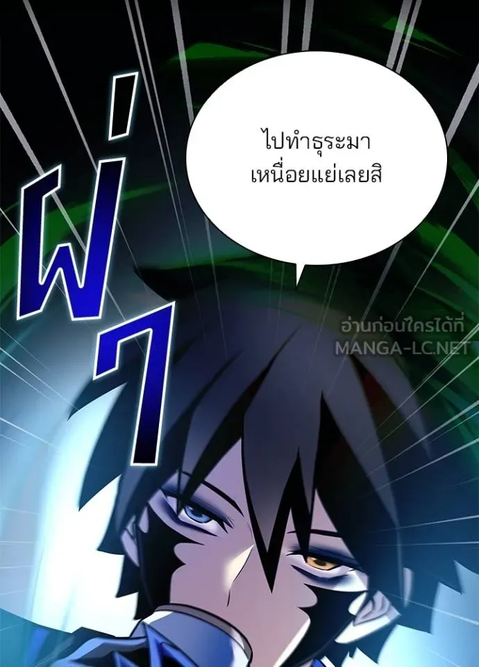 หน้า 161 จาก 173
