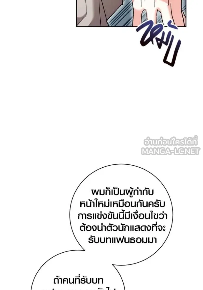 หน้า 129 จาก 142