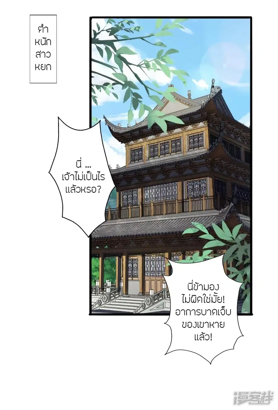 หน้า 2 จาก 79
