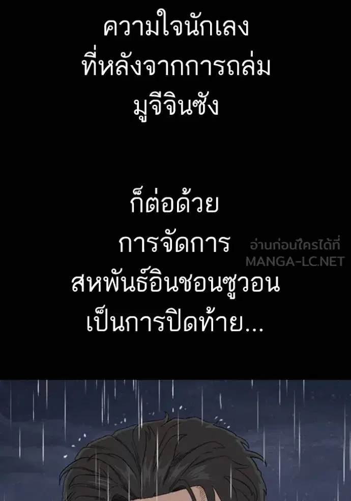 หน้า 51 จาก 144