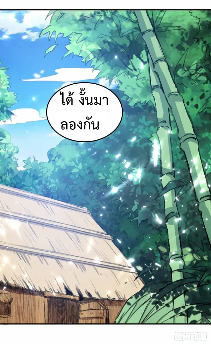 หน้า 31 จาก 41