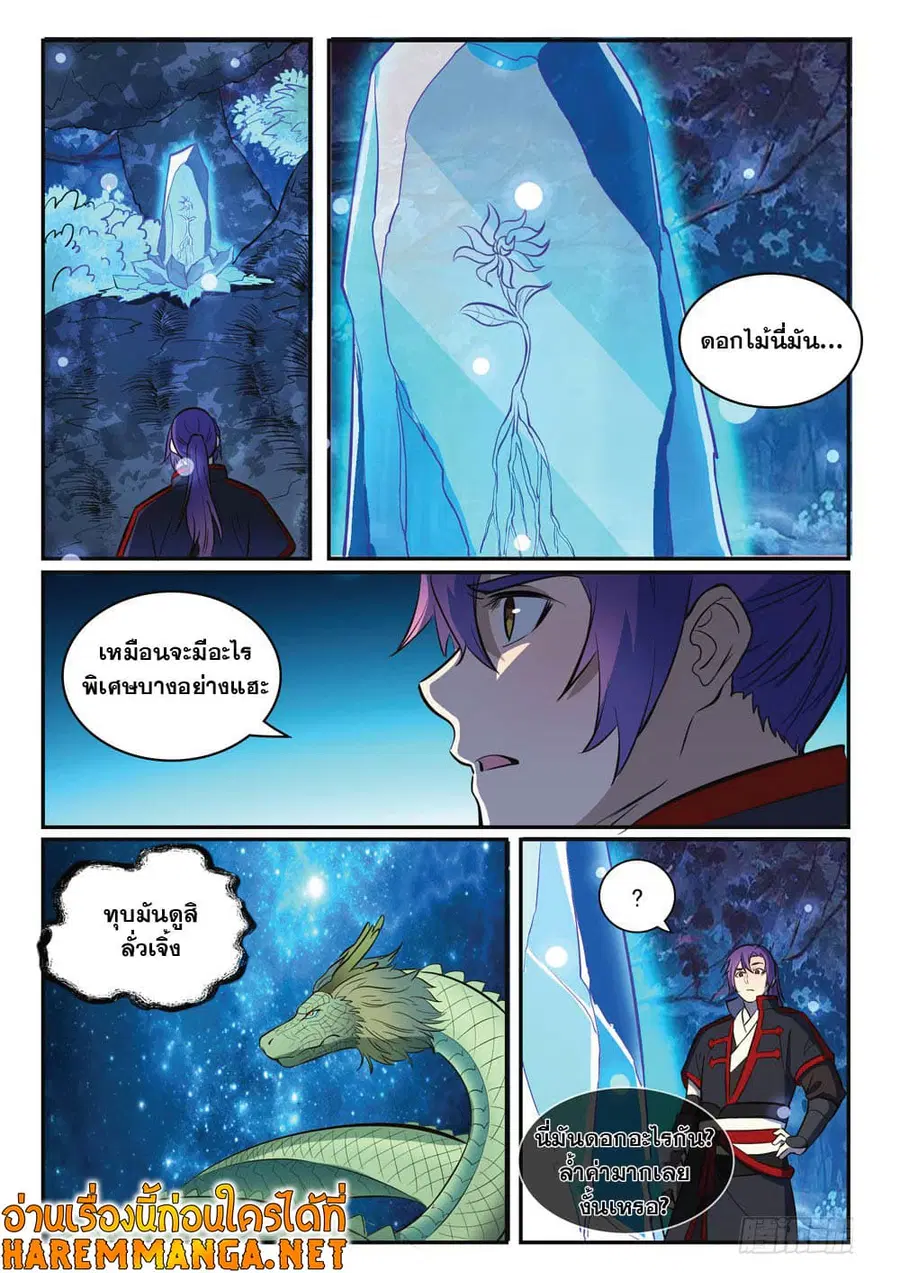 หน้า 13 จาก 16