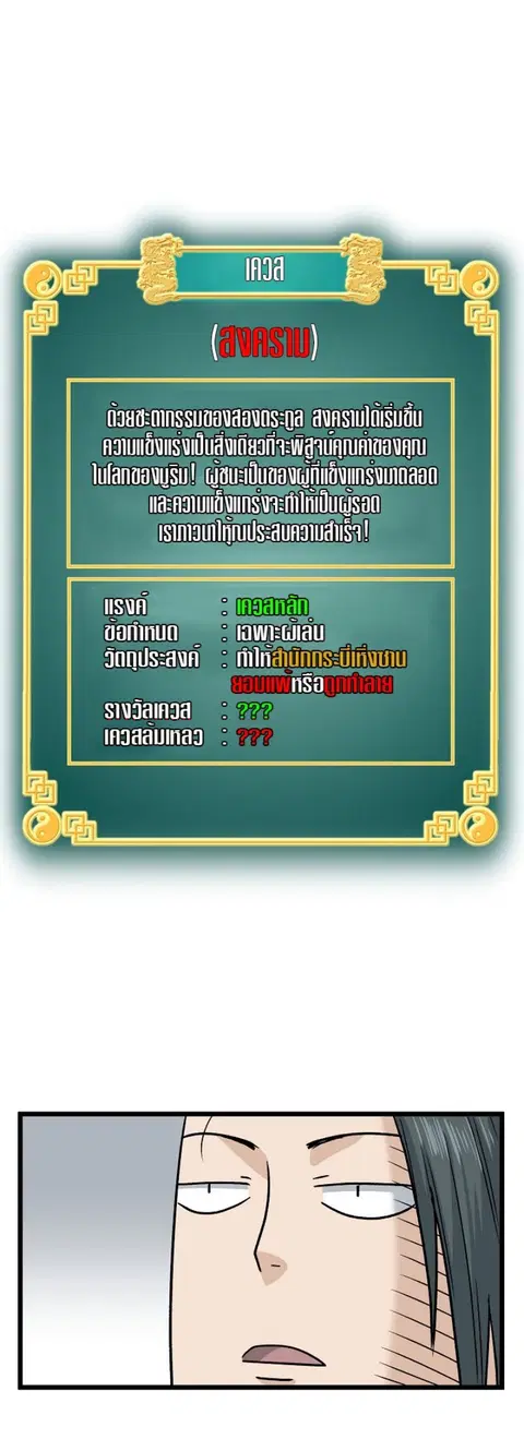 หน้า 22 จาก 40