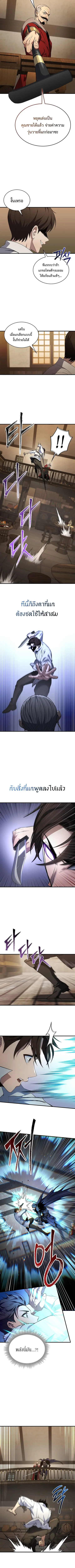 หน้า 9 จาก 11
