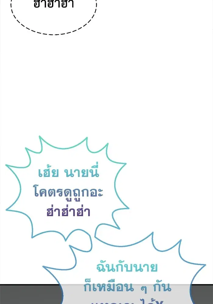 หน้า 143 จาก 192