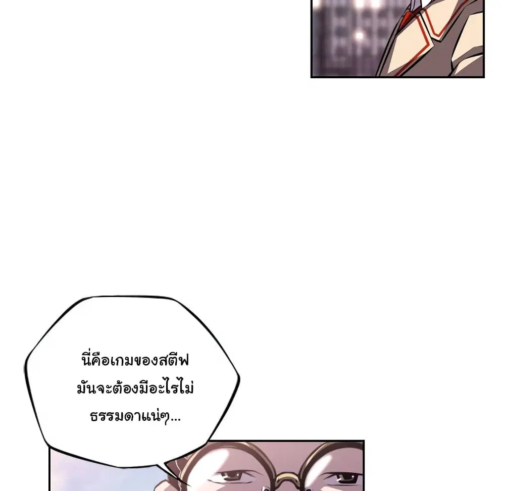 หน้า 20 จาก 90