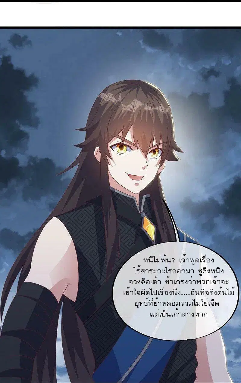 หน้า 15 จาก 52