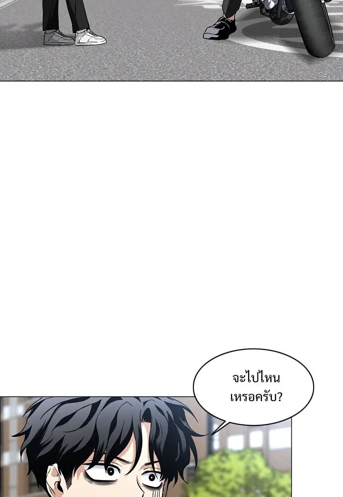 หน้า 59 จาก 138