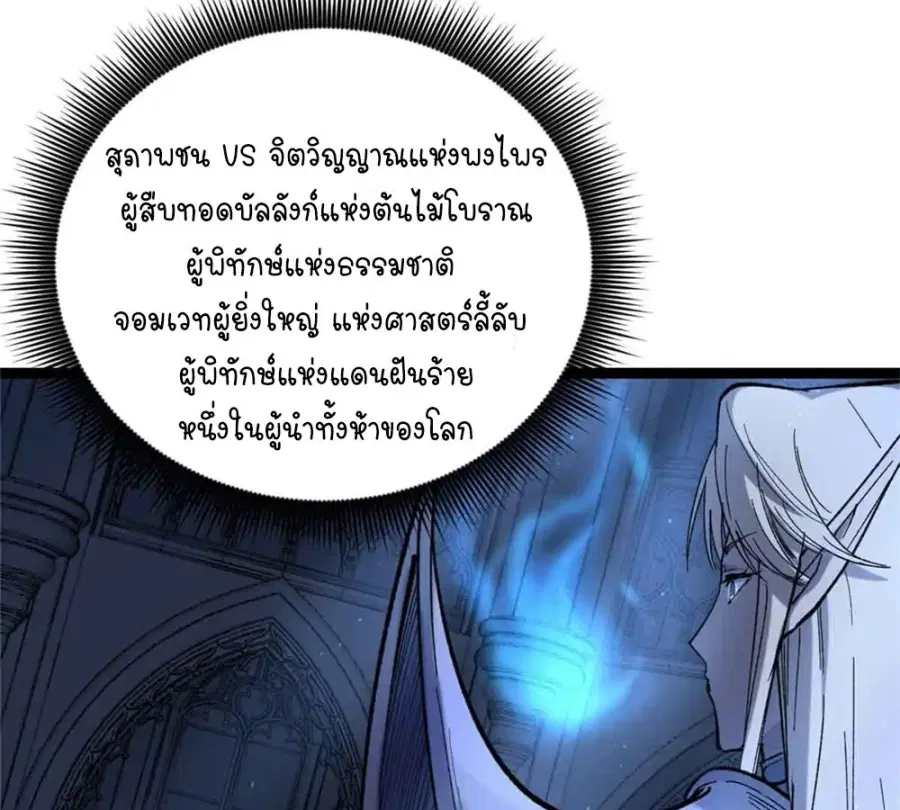 หน้า 62 จาก 66