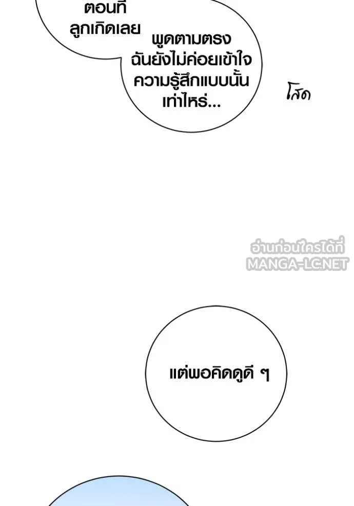 หน้า 14 จาก 157