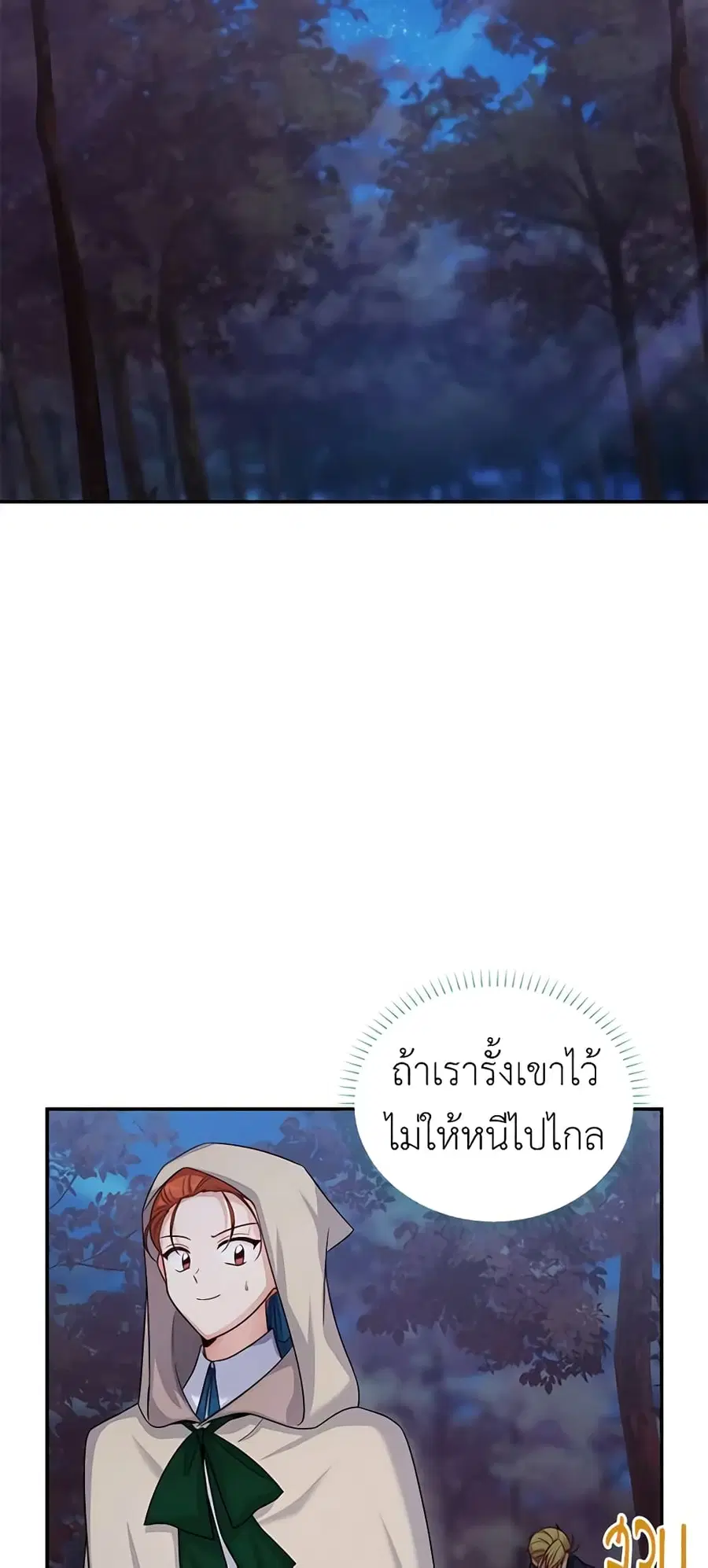 หน้า 46 จาก 50