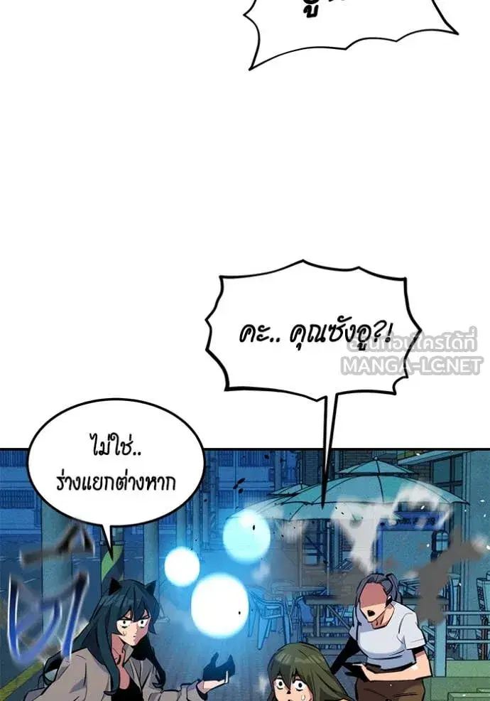 หน้า 63 จาก 156