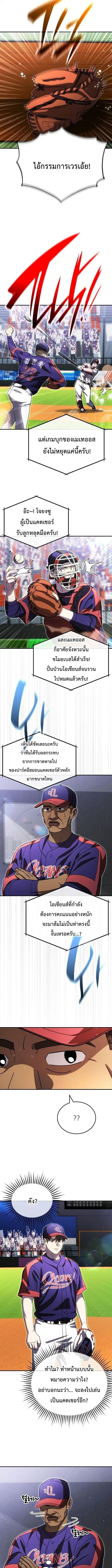 หน้า 7 จาก 13