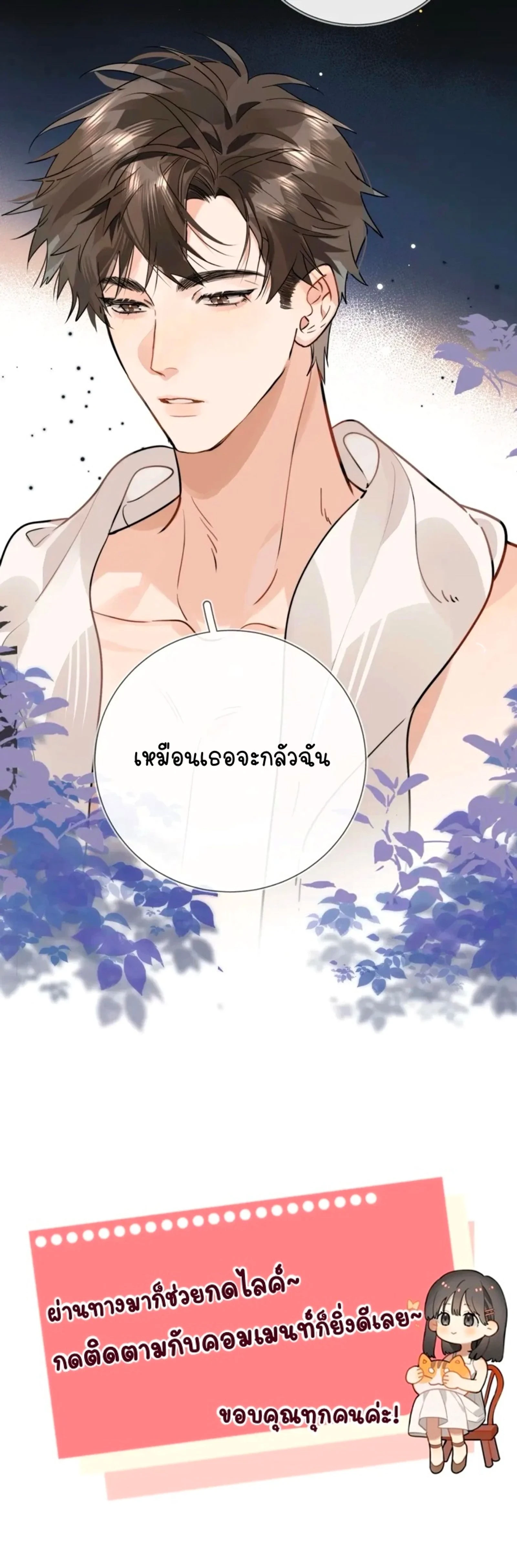 หน้า 20 จาก 20