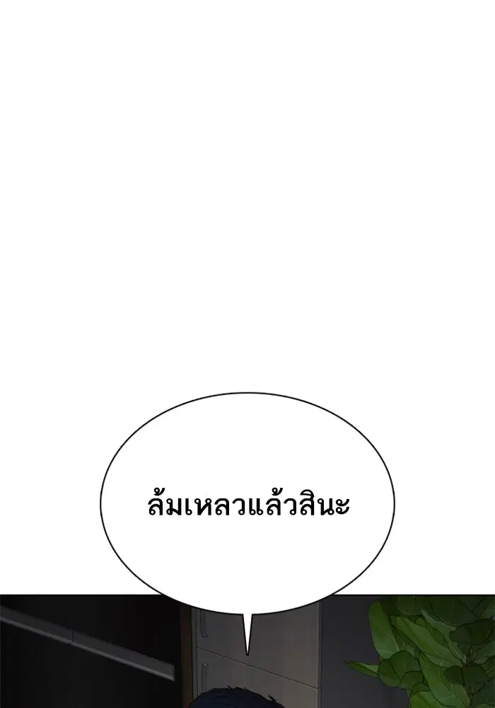 หน้า 86 จาก 144