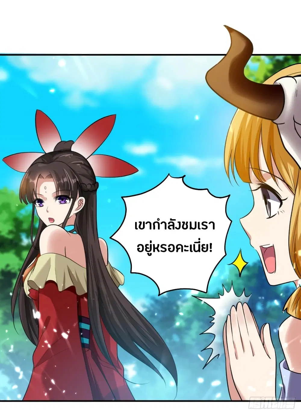 หน้า 19 จาก 42