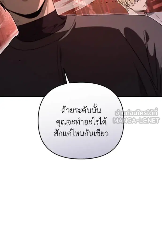 หน้า 78 จาก 110