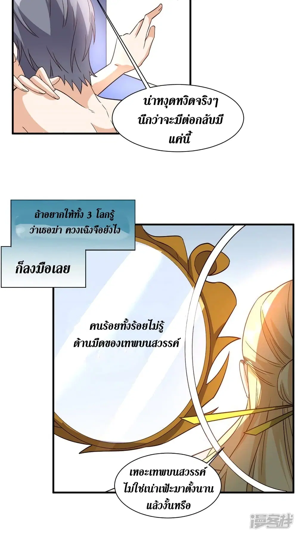 หน้า 17 จาก 25