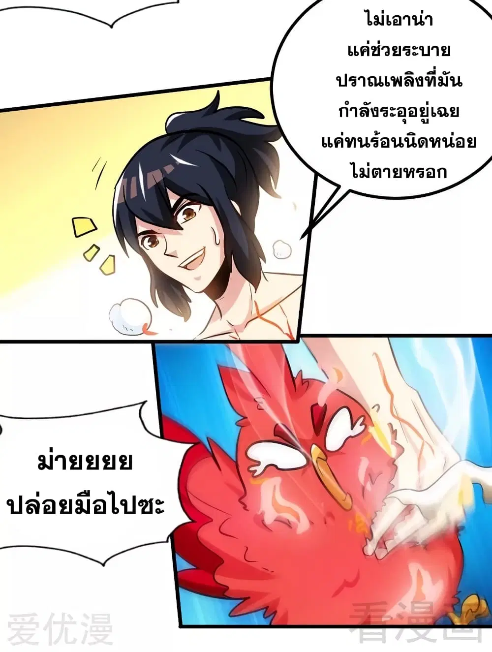 หน้า 26 จาก 35