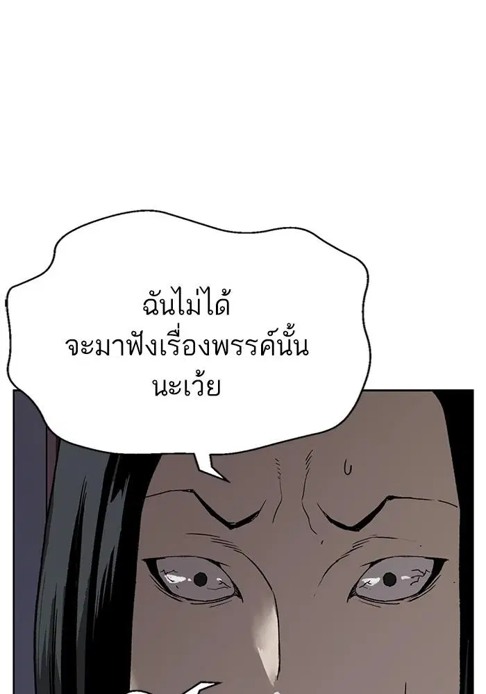 หน้า 127 จาก 146