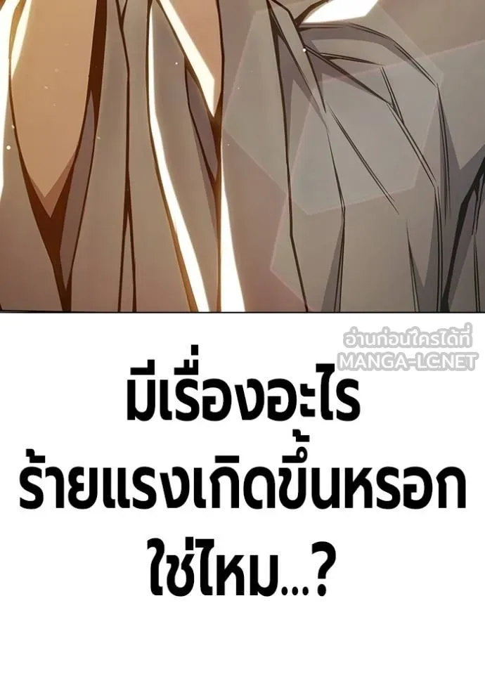 หน้า 19 จาก 202