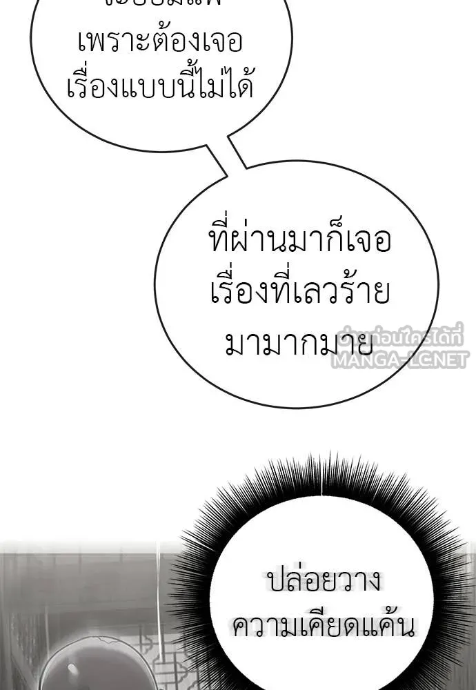 หน้า 34 จาก 188