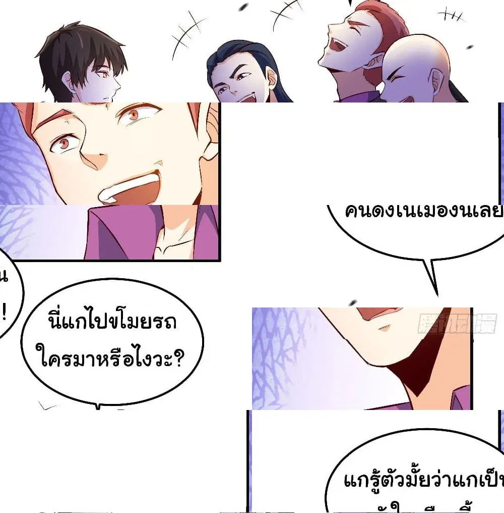 หน้า 6 จาก 7