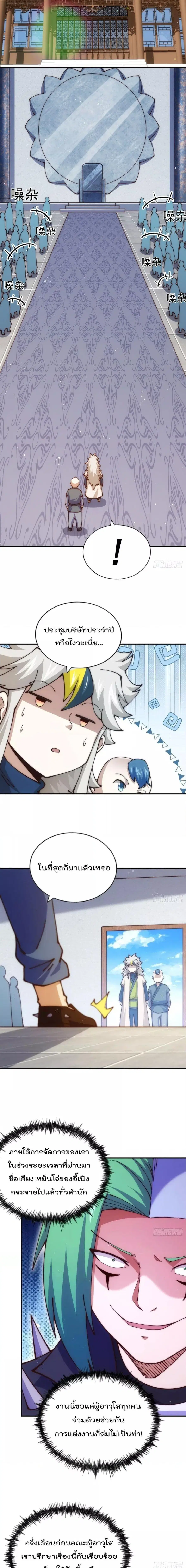 หน้า 4 จาก 21