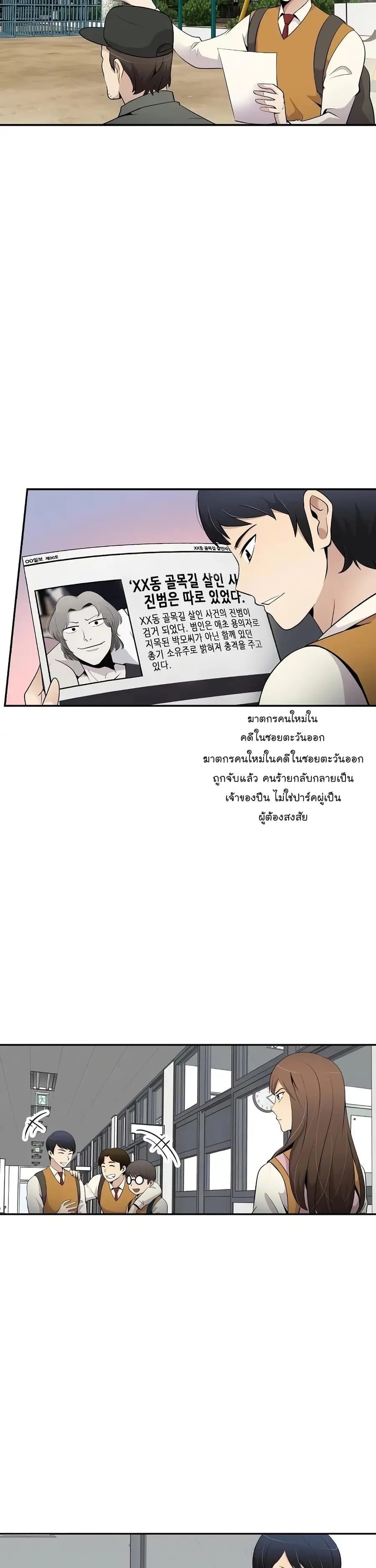 หน้า 13 จาก 39