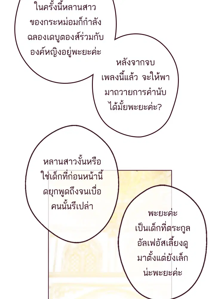 หน้า 54 จาก 75