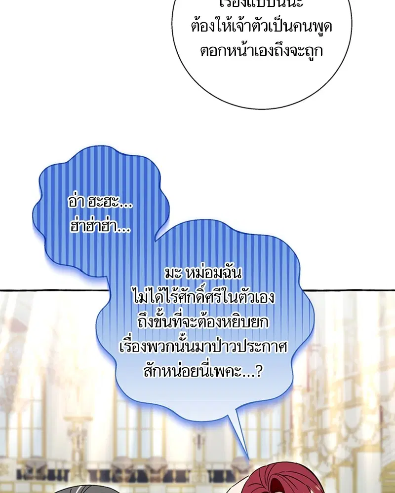 หน้า 84 จาก 99