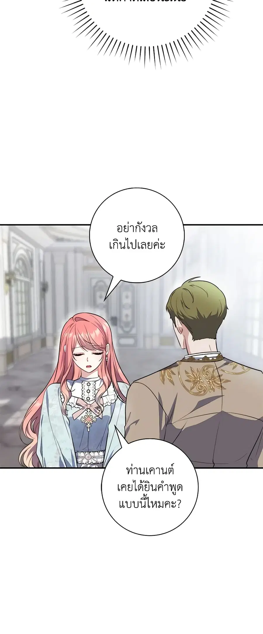 หน้า 42 จาก 45
