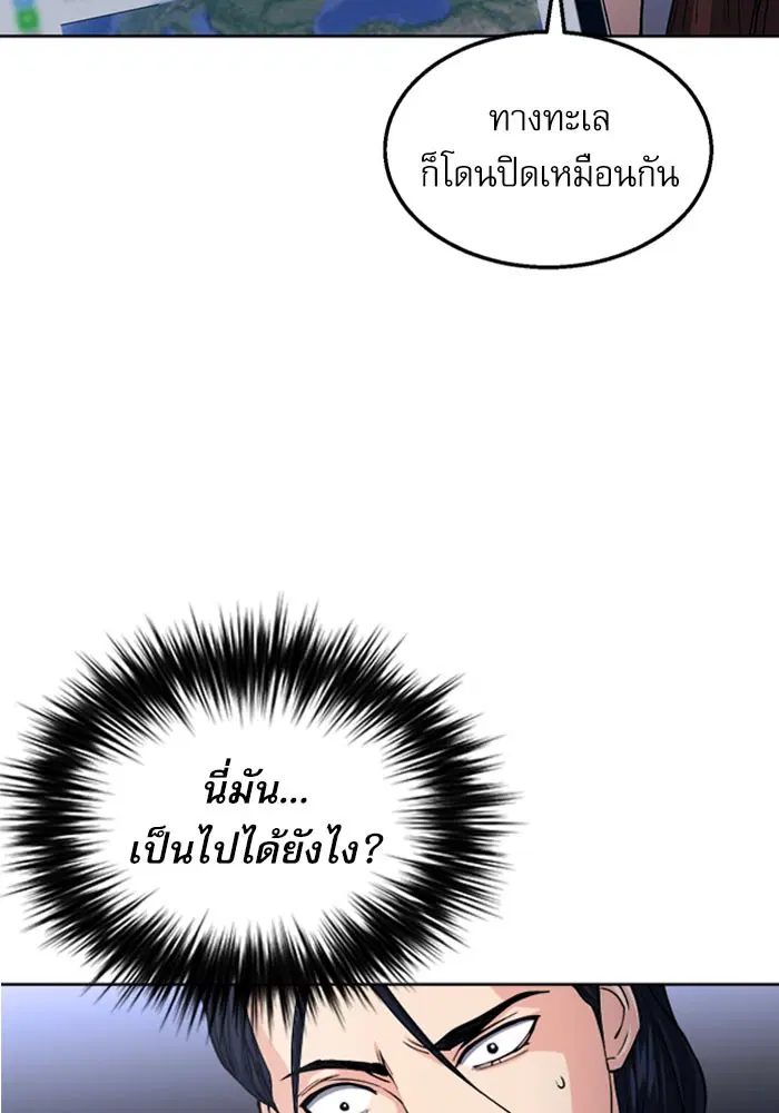 หน้า 9 จาก 142