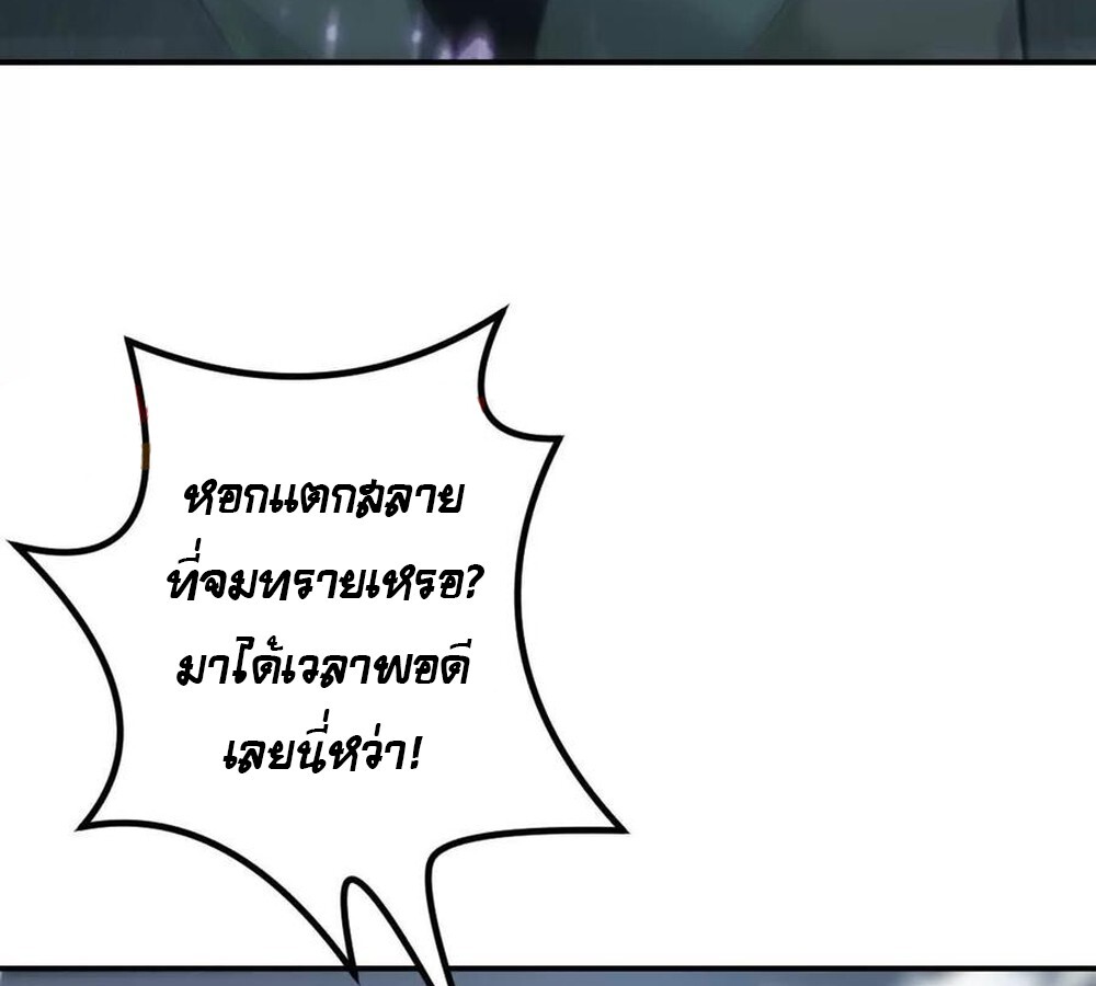 หน้า 9 จาก 151