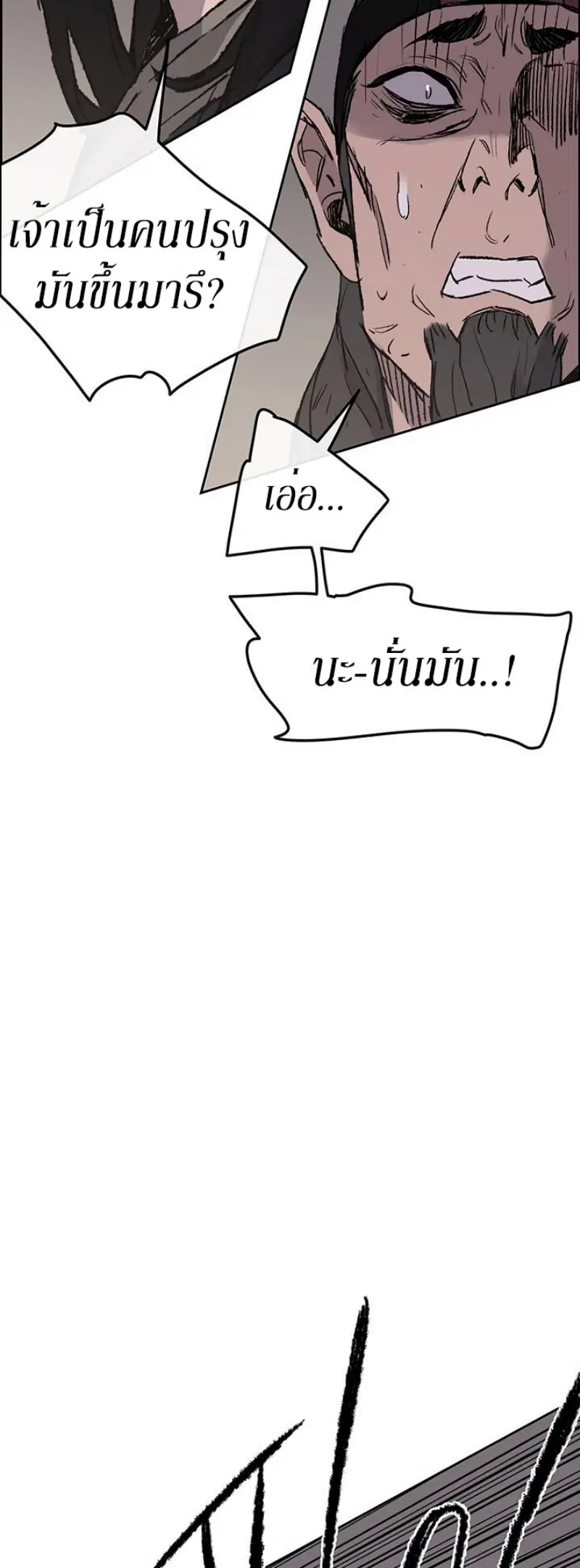 หน้า 45 จาก 51