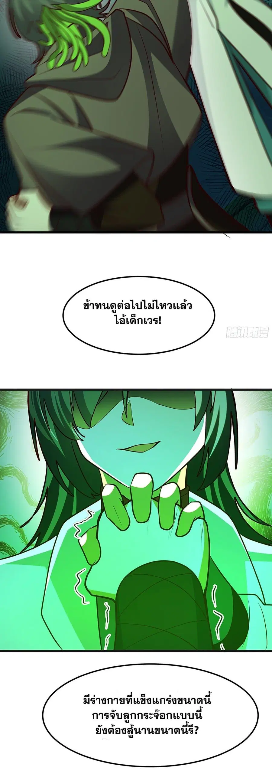 หน้า 37 จาก 40
