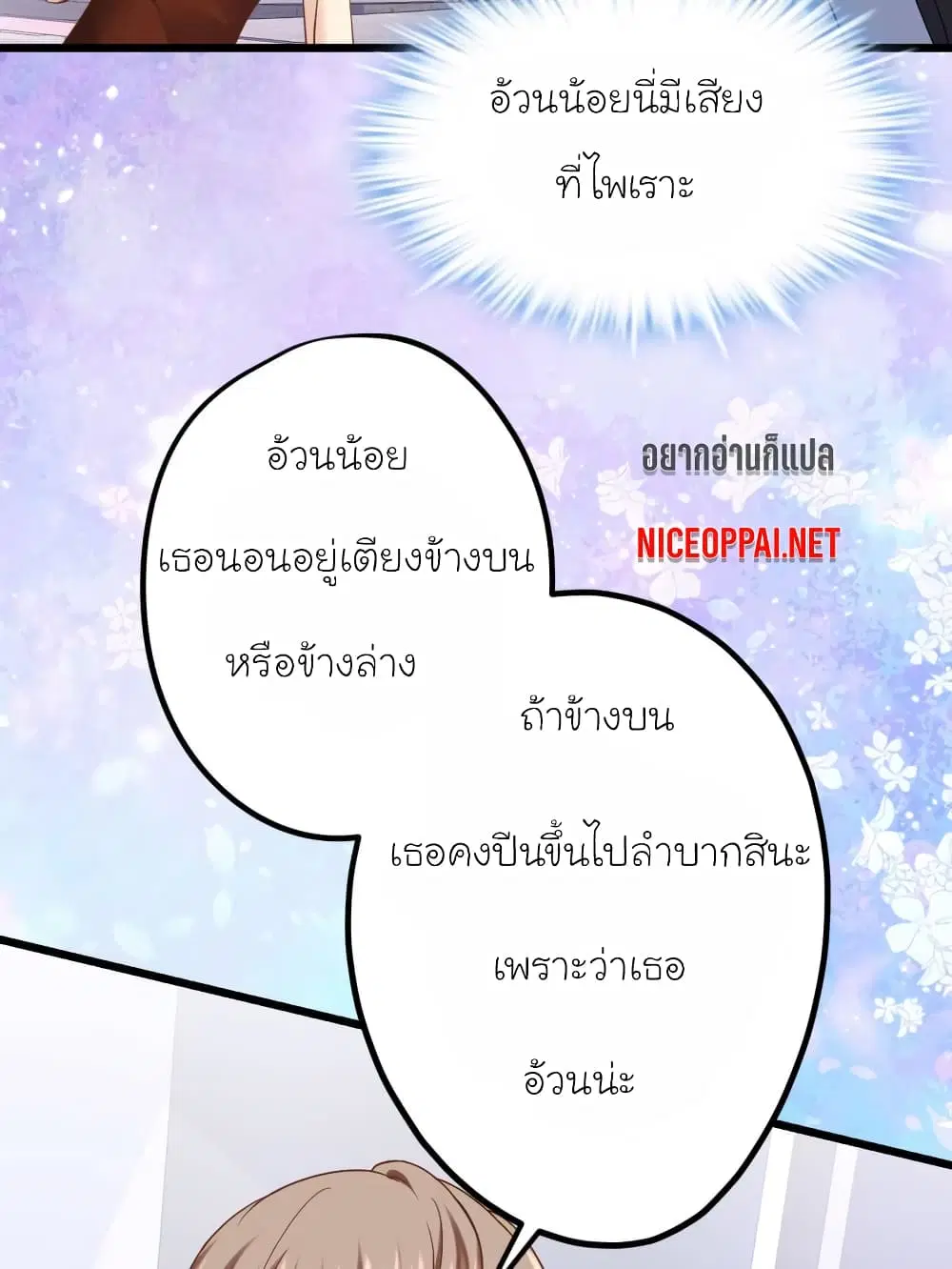 หน้า 2 จาก 30