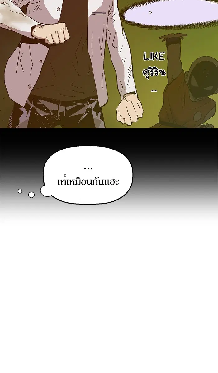 หน้า 93 จาก 110