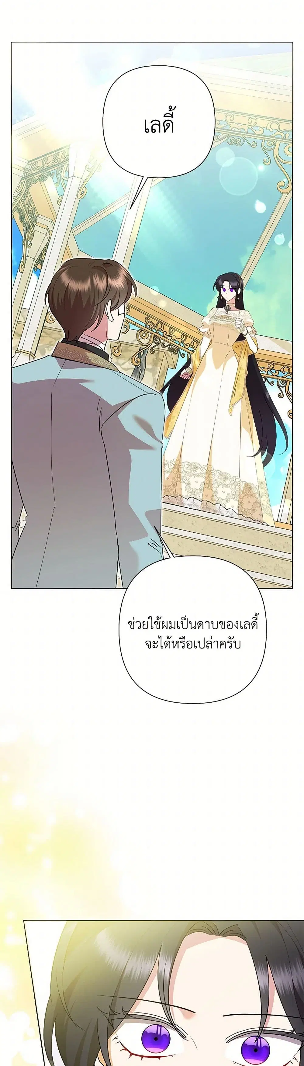 หน้า 15 จาก 38